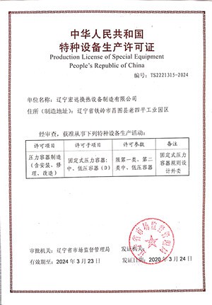 1706245841639925.jpg